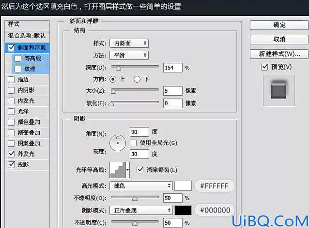 字体制作，制作一款雪白的圣诞积雪字