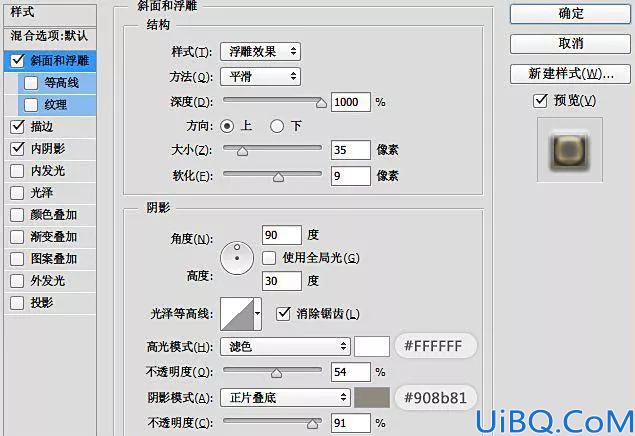 字体制作，制作一款雪白的圣诞积雪字