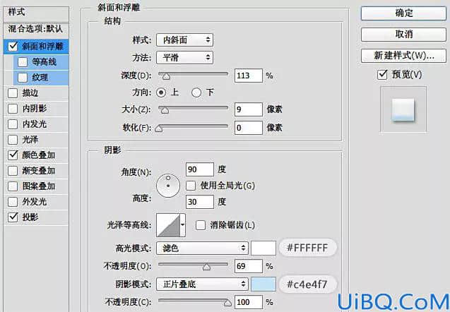 字体制作，制作一款雪白的圣诞积雪字