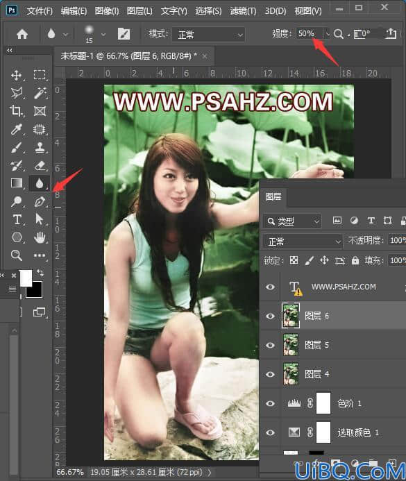 Photoshop逆光照片调色：给逆光发暗的美女外景写真照片调出明亮的效果。