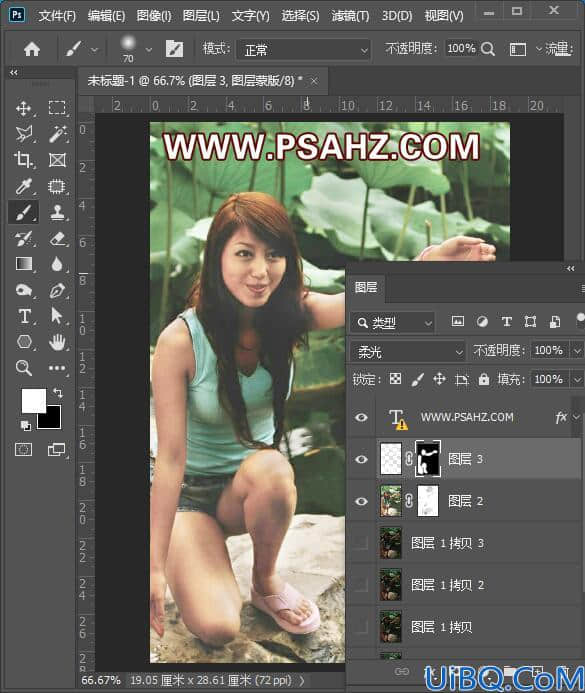 Photoshop逆光照片调色：给逆光发暗的美女外景写真照片调出明亮的效果。