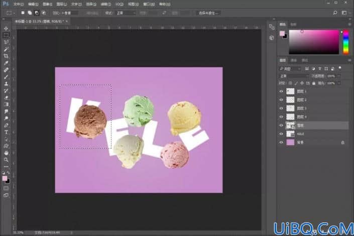 Photoshop文字设计教程：制作有“食欲”的冰激凌个性文字。
