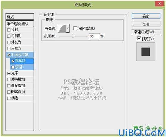 Photoshop场景合成：利用合成技术打造在柜子里表演戏曲的人物。