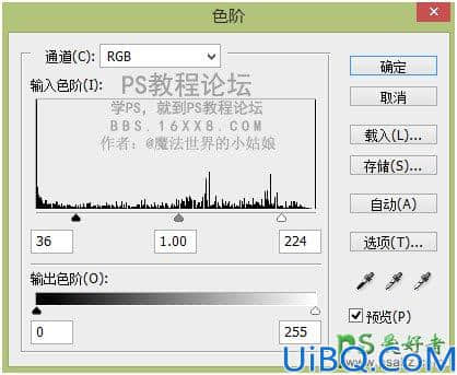 Photoshop场景合成：利用合成技术打造在柜子里表演戏曲的人物。