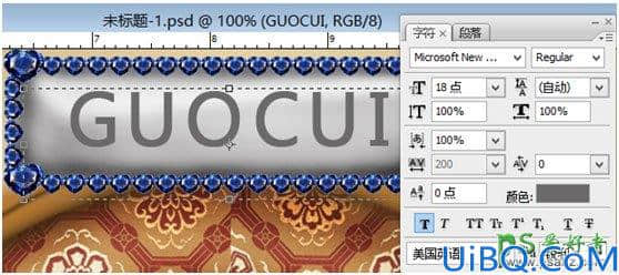 Photoshop场景合成：利用合成技术打造在柜子里表演戏曲的人物。