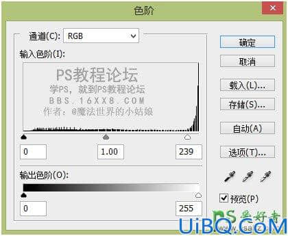Photoshop场景合成：利用合成技术打造在柜子里表演戏曲的人物。