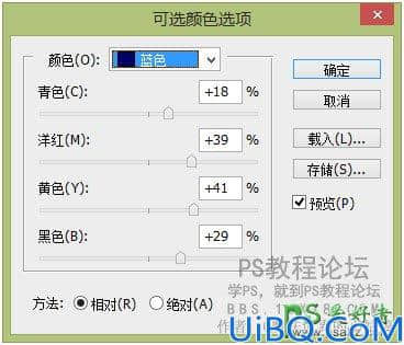 Photoshop场景合成：利用合成技术打造在柜子里表演戏曲的人物。