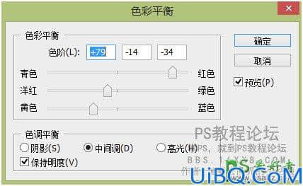 Photoshop场景合成：利用合成技术打造在柜子里表演戏曲的人物。