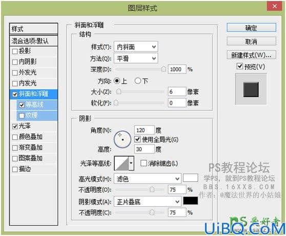 Photoshop场景合成：利用合成技术打造在柜子里表演戏曲的人物。