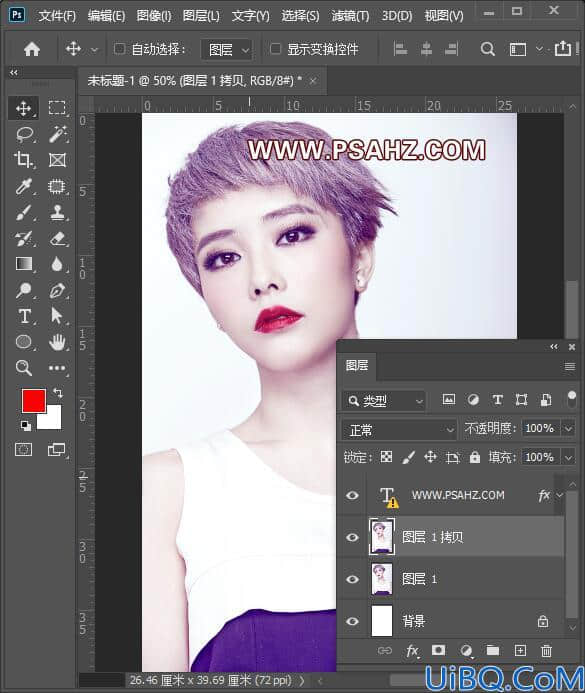 Photoshop照片处理技巧教程：学习制作网点艺术效果美女人像照片。