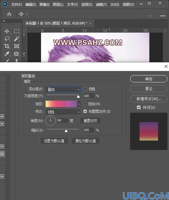 Photoshop照片处理技巧教程：学习制作网点艺术效果美女人像照片。