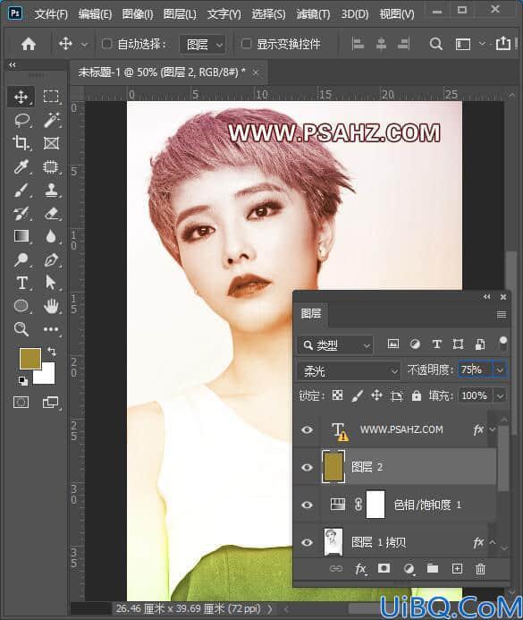 Photoshop照片处理技巧教程：学习制作网点艺术效果美女人像照片。