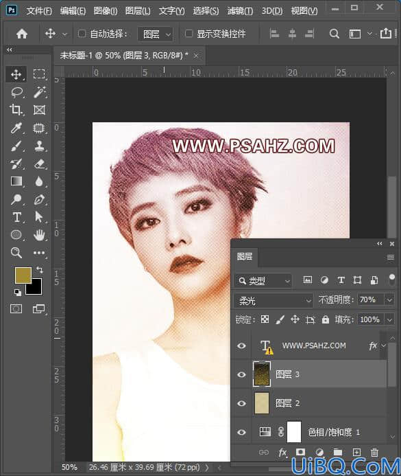 Photoshop照片处理技巧教程：学习制作网点艺术效果美女人像照片。