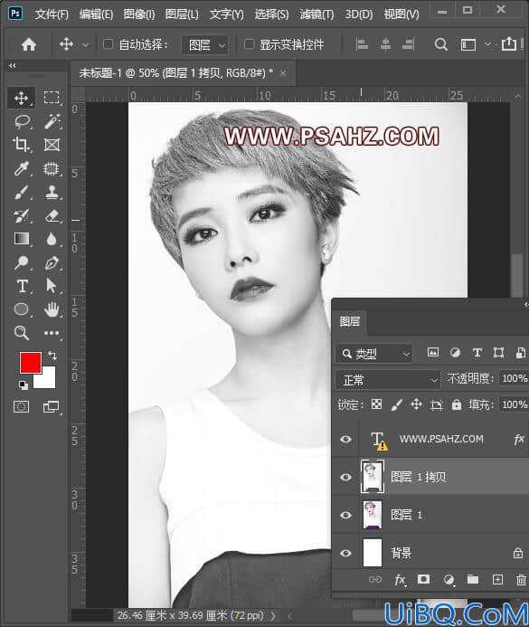 Photoshop照片处理技巧教程：学习制作网点艺术效果美女人像照片。