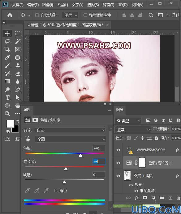 Photoshop照片处理技巧教程：学习制作网点艺术效果美女人像照片。