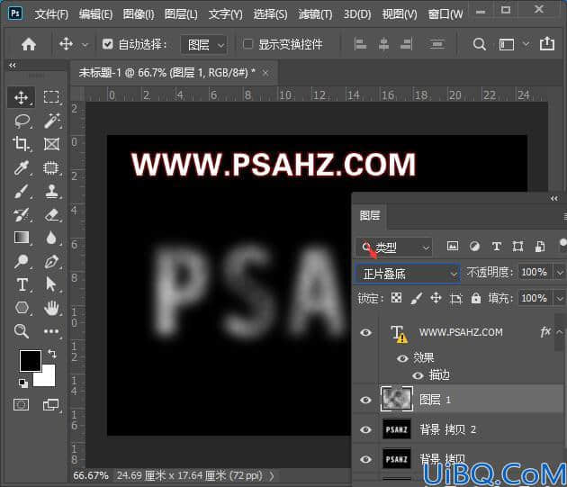 Photoshop字效教程：学习制作毛茸茸的蚕茧文字，毛线字。