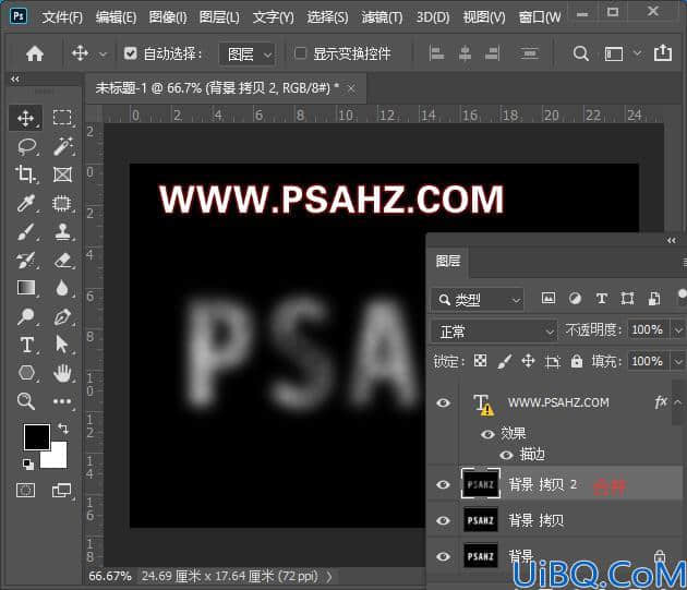 Photoshop字效教程：学习制作毛茸茸的蚕茧文字，毛线字。