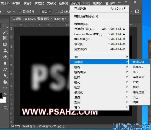 Photoshop字效教程：学习制作毛茸茸的蚕茧文字，毛线字。