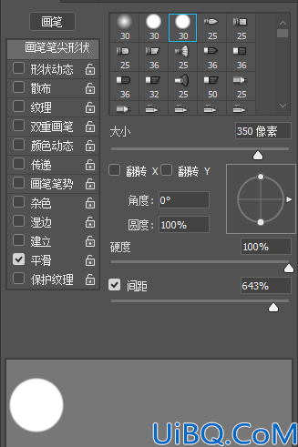 工具知识，用画笔工具给人物添加散景效果