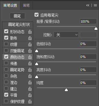 工具知识，用画笔工具给人物添加散景效果