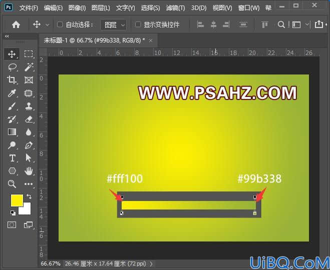 Photoshop文字特效教程：制作喜庆风格的广告立体文字，卡通立体效果字体