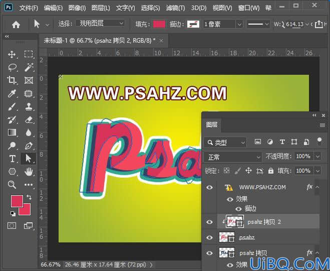 Photoshop文字特效教程：制作喜庆风格的广告立体文字，卡通立体效果字体