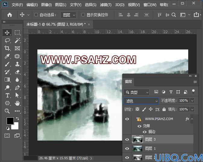 Photoshop水墨画教程：利用滤镜特效制作江南水乡风景水墨画。