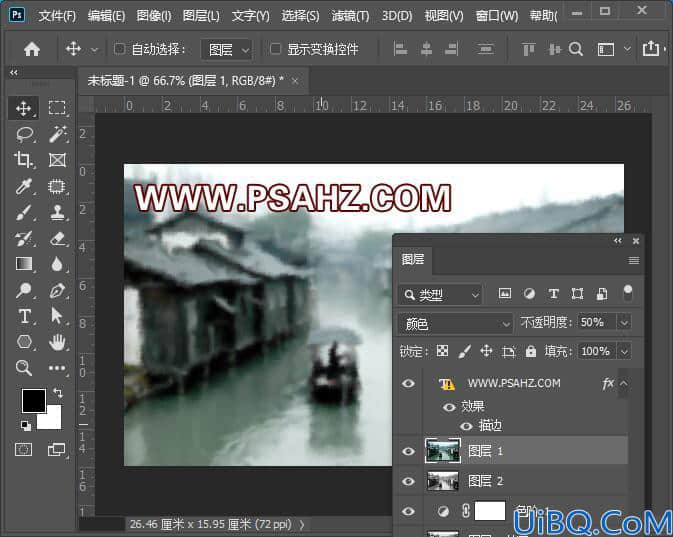 Photoshop水墨画教程：利用滤镜特效制作江南水乡风景水墨画。