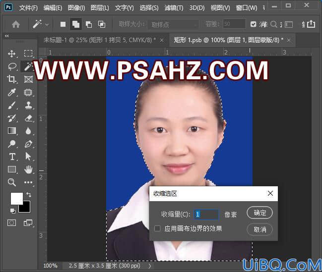 Photoshop如何制作一寸照片：学习排版制作蓝底一寸照片一版及如何打印。