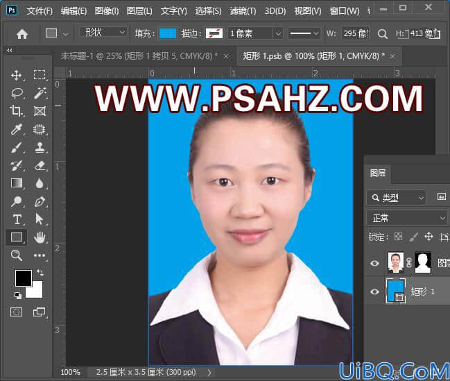 Photoshop如何制作一寸照片：学习排版制作蓝底一寸照片一版及如何打印。