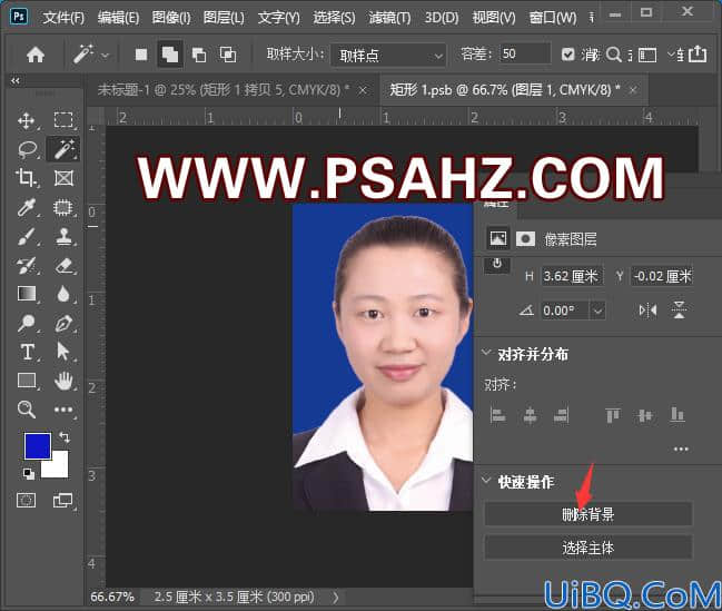 Photoshop如何制作一寸照片：学习排版制作蓝底一寸照片一版及如何打印。