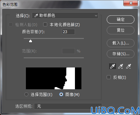 人像Photoshop抠图实例：学习用色彩范围工具给人像快速抠图操作。