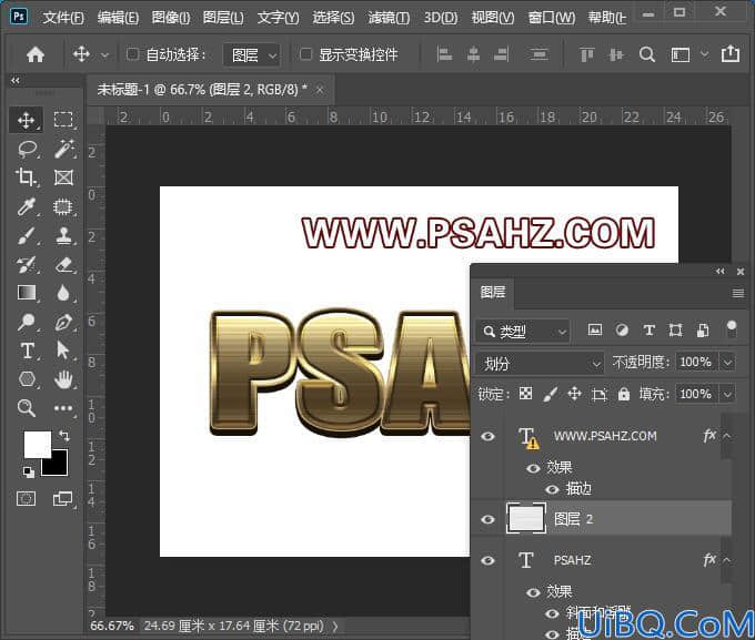 Photoshop金属拉丝字效教程：利用图层样式制作金属拉丝效果的个性文字。