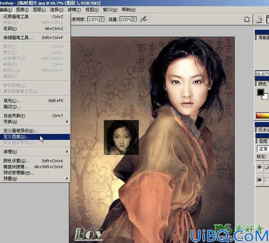 Photoshop基础知识学习：详细讲解编缉菜单的功能与使用方法技巧。