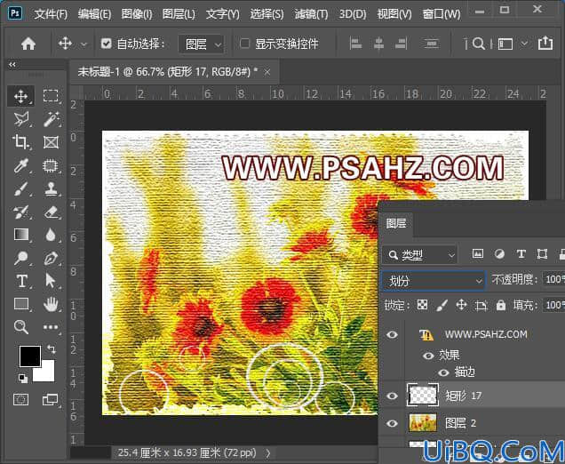 Photoshop滤镜教程：把普通的花卉素材图片制作成壁布效果，布料壁纸效果