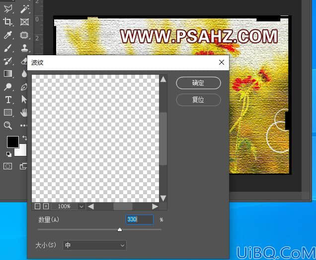 Photoshop滤镜教程：把普通的花卉素材图片制作成壁布效果，布料壁纸效果