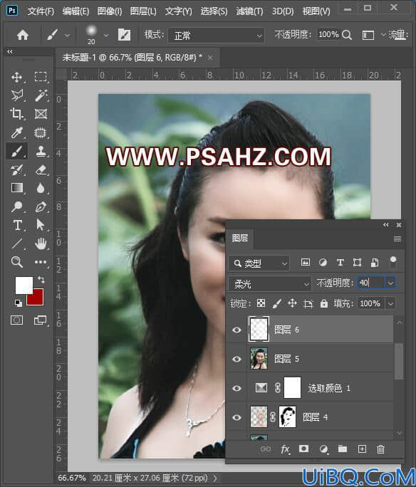 Photoshop脸部美白程：利用调色修图技术给发黑的美女自拍照脸部美白。