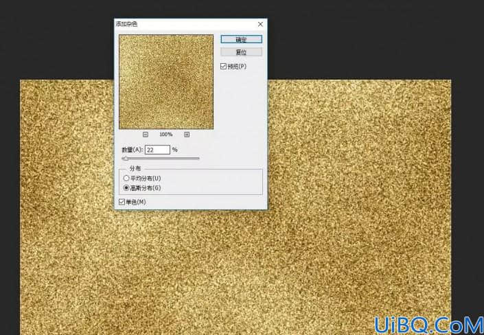 纹理效果，在Photoshop中制作逼真的木质纹理照片