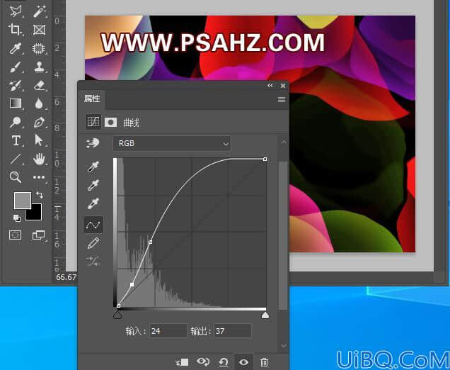 Photoshop滤镜教程：学习制作炫美的光效风格海报，光的碎片海报图片。
