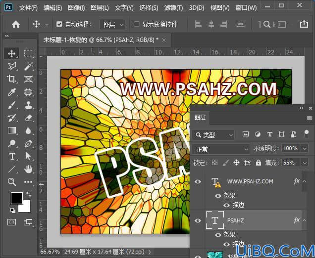 Photoshop滤镜特效教程：学习制作彩色玻璃网效果的文字海报。