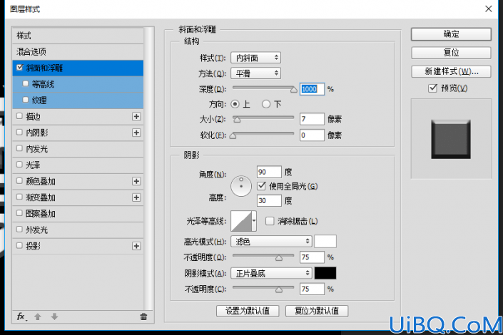 Photoshop设计冰冻效果立体文字，冰块字体，冰冻效果的蓝色字体