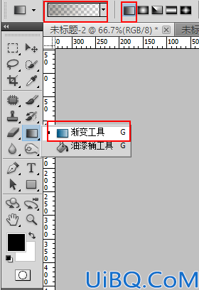 Photoshop文字特效教程：打造层次感十足的渐变文字，个性文字。