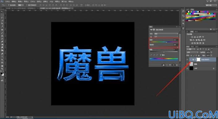 字体制作，制作一款冰冻效果的蓝色字体