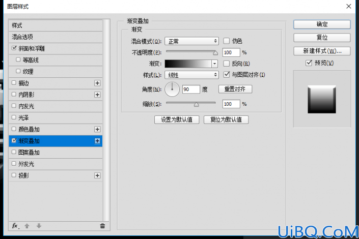 字体制作，制作一款冰冻效果的蓝色字体