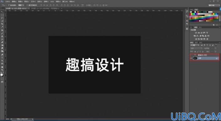 发光字，给文字制作一种发光的效果