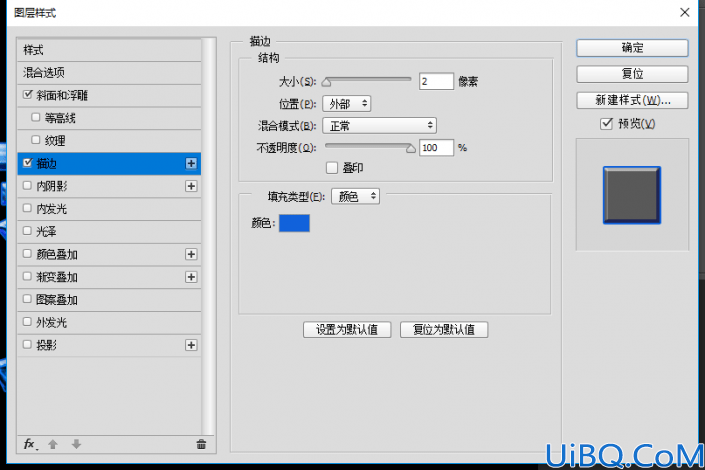 字体制作，制作一款冰冻效果的蓝色字体