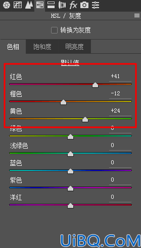 复古色，把照片调出港风味儿十足的复古色调