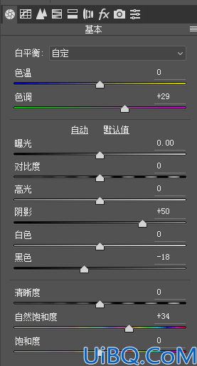 动漫效果，通过后期制作出动漫色调的照片