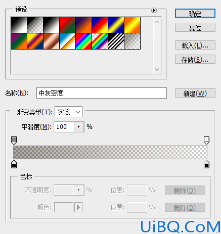 文字设计，通过Photoshop打造层次感十足的文字效果