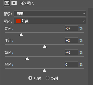 壁纸教程，在Photoshop中打造个性十足的手机壁纸界面